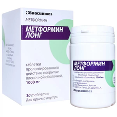 Biosintez Metformin Long 1000mg